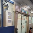 용마취통증의학과의원 이미지