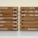 사계손칼국수