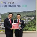 산업개발 이미지