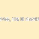 경희아이들한방소아과한의원 네이버블로그