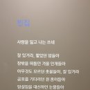 빈집 /기형도 이미지