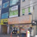 후문문구슈퍼