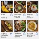 쌍둥이돼지꿈 | [서울/건대입구] 베트남 맛집 베트남쌍둥이반세오 시간 정보 메뉴 방문후기