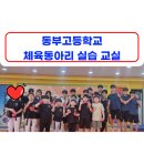 태브먼트 태권도장 이미지