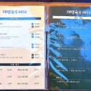 대령숙수의육회연어 이미지