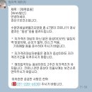 코로나 바이러스 전수검사 결과보고 이미지