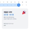 쇼핑몬스터