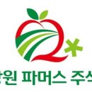 농업회사법인 햇살 주식회사