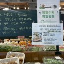 과일마트 이미지