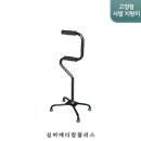 지원메디컬의료기 네이버블로그
