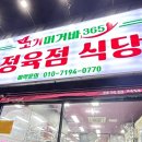 머거바365 이미지