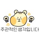 설빙 운서역점 이미지