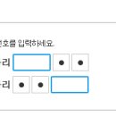 NH투자 증권 계좌 만들어 보신분? 떨빵한 인증서 등록_자답 이미지