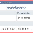 엘코시스템 이미지