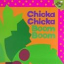 영어 그림책 여행 이미지