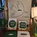 매실(maesil) 이미지