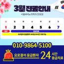 서울N비뇨의학과의원 이미지