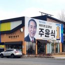 순천만정원로 프레시안
