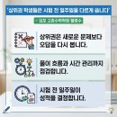 웰영수전문학원
