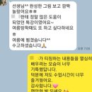 아트뮤즈위드놀작미술학원 | [공지] 명지미술학원 겨울방학을 미술로 알차게 보낸 작가님들 만나보겠습니다.^_^*