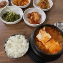 도성김치찜 이미지