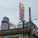용산-48 | 용산맛집 꺼거, 삼각지 핫한 홍콩요리전문점 주말웨이팅 후기