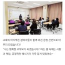 양주시옥정종합사회복지관 | [강의후기] 손자녀돌봄교육 행복한 조부모되기 양주 옥정복지관 🧡 아노아 손지수