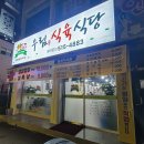 유동 101-9 이미지