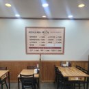 해장중독 양평해장국