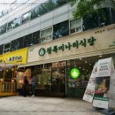 청록미나리식당 서초역점
