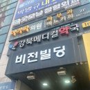 미아약국 | 아가파의원 미아점 점빼기 성지 비립종 편평사마귀 점 제거 후기