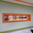 (주)언어샘