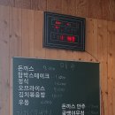 남평중학교다도분교장 이미지