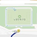 장산인조잔디축구장 옆 | 2025 세계불꽃축제 후기 | 노량진 축구장 불꽃놀이 여의도불꽃축제 명당