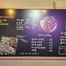 곱분이곱창김포 이미지