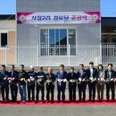 화천2리경로당 이미지