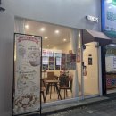 파리바게트중산로점 이미지
