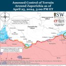 러시아 공세 캠페인 평가, 2024년 4월 25일(우크라이나 전황) 이미지