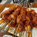 봉화양꼬치 이미지