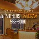 명가파트너스 이미지