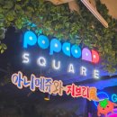 용산 아이파크몰 아니메쥬와 지브리전 전시회 솔직후기