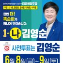 두암3동 행정복지센터 회의실 이미지