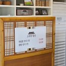 소박한상 | 서산 소박한밥상 서산유기방가옥 근처 맛집 아기도 부모님도 함께 오기좋은 힐링 맛집 내돈내산 후기