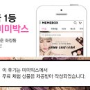 더워시박스 네이버블로그