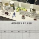 고소소