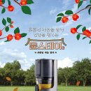 윤스테이 - 성동구 사근동11길 35 | 윤스테이