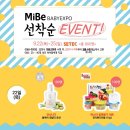 (주)엑스포디자인 이미지