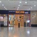 쿠우쿠우 굴화하나로마트점 | [ 울산 ] 쿠우쿠우 굴화하나로마트점: 울산 쿠우쿠우 중 최고