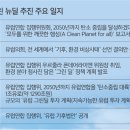 대륙에너지 이미지
