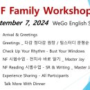 다감영수학원
